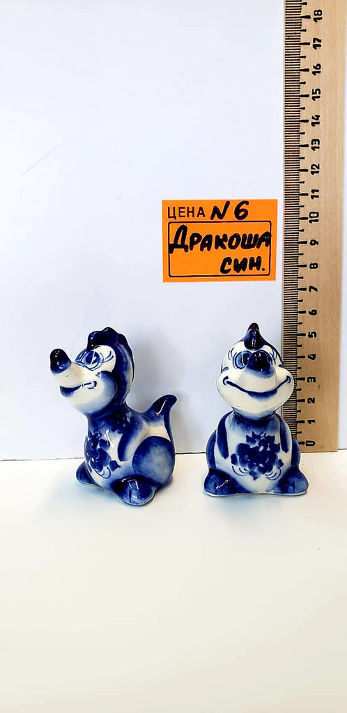 0006. Дракоша