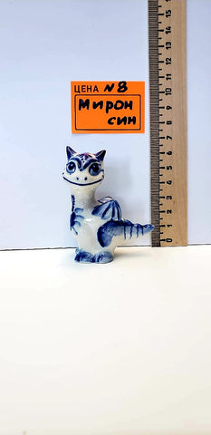 0008. Мирон