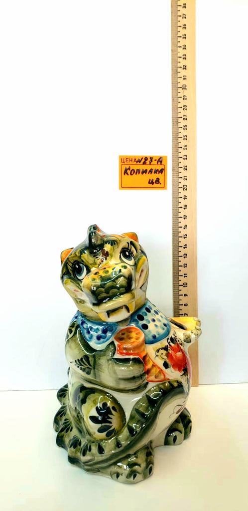 0027-А. Копилка цв.