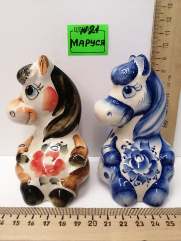 0021. Маруся