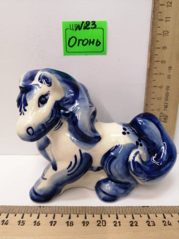 0023. Огонь