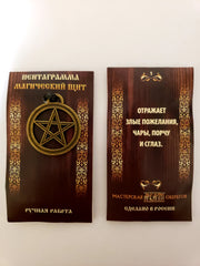 !!Коллекция Амулетов &quot; Фрейя &quot;