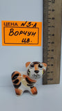 0003-А. Ворчун цвет.