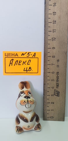 0005-А. Алекс цв.