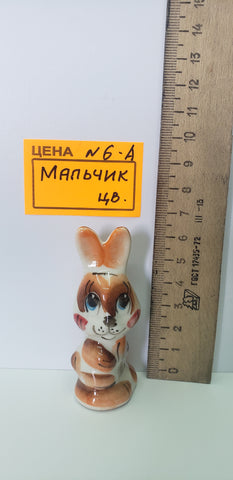 0006-А. Мальчик цв.