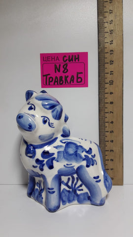 0008. Травка Бол.