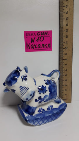 0010. Качалка