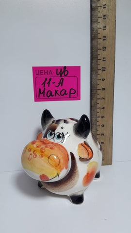 0011-А. Макар Цвет.