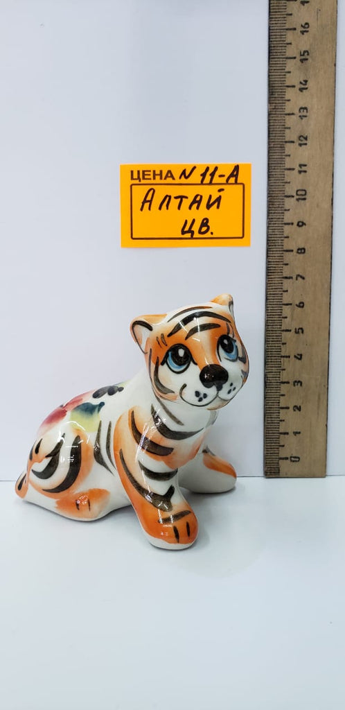 0011-А. Алтай цвет.