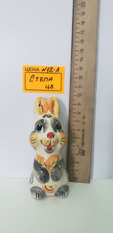 0012-А. Степа цв.