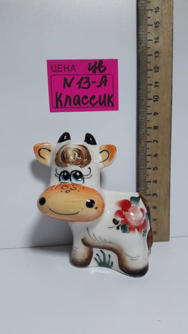 0013-А. Классик Цвет.