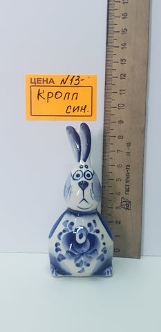 0013. Кролл