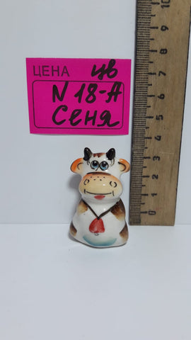 0018-А. Сеня Цвет.