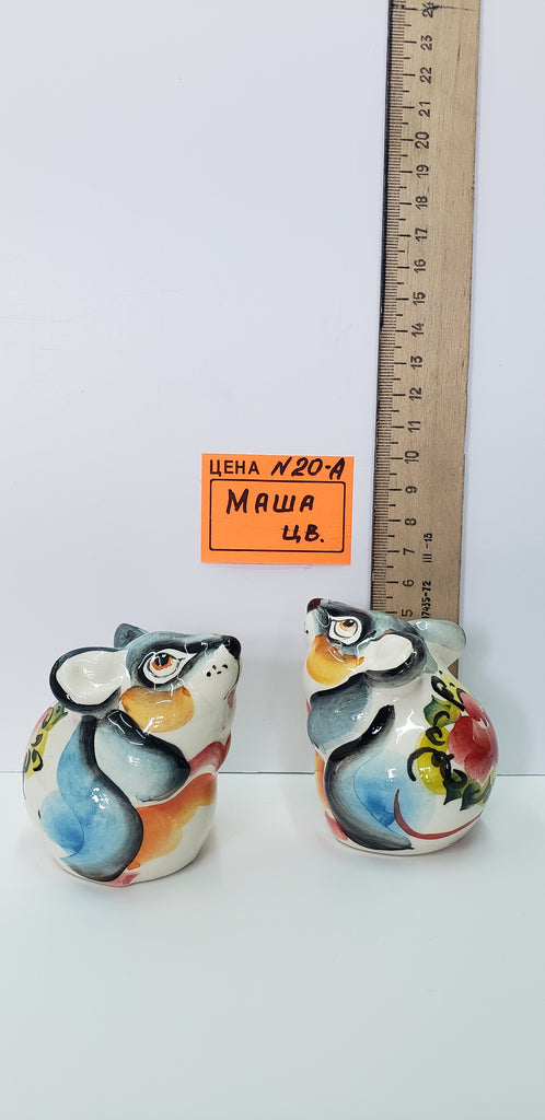 0020-А. Маша цв.