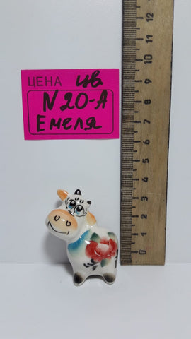 0020-А. Емеля Цвет.