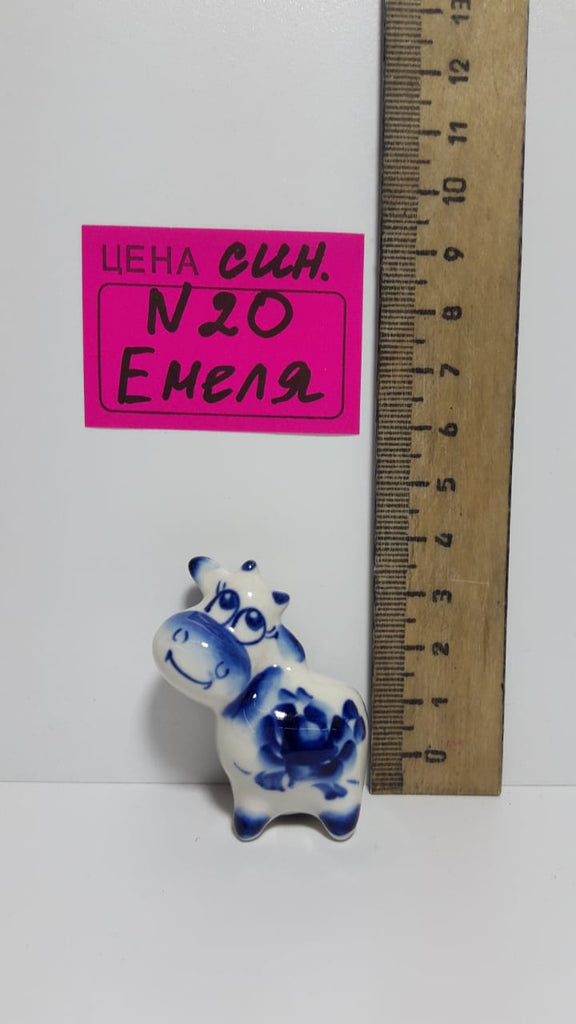0020. Емеля