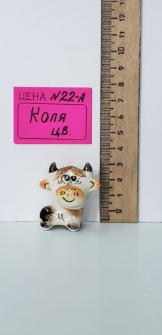 0022-А. Коля Цвет.