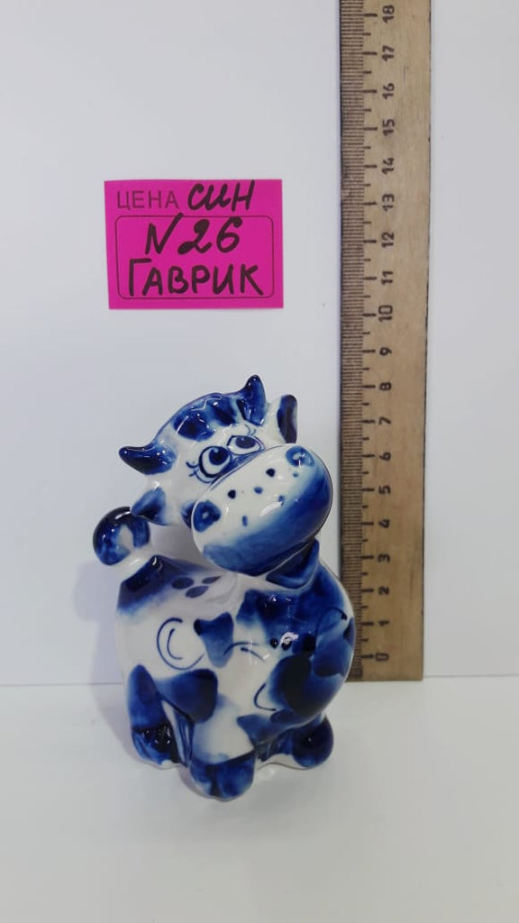 0026. Гаврик