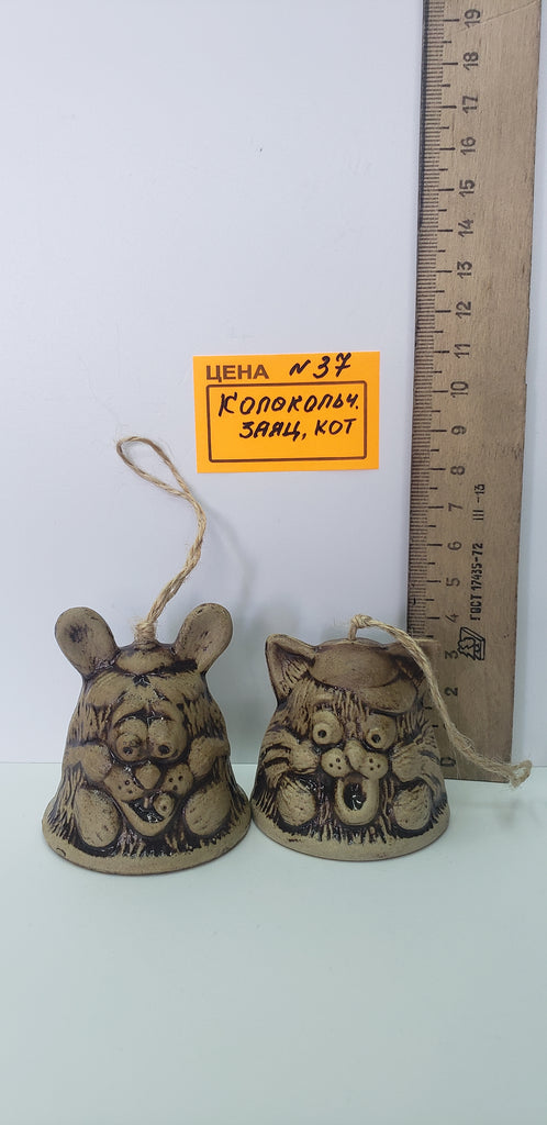 0037. Колокольчик Заяц и Кот
