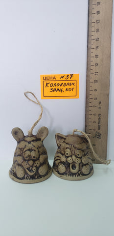 0037. Колокольчик Заяц и Кот