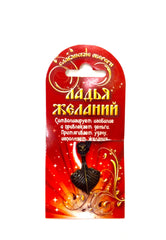 !Славянские Обереги (Брелки)