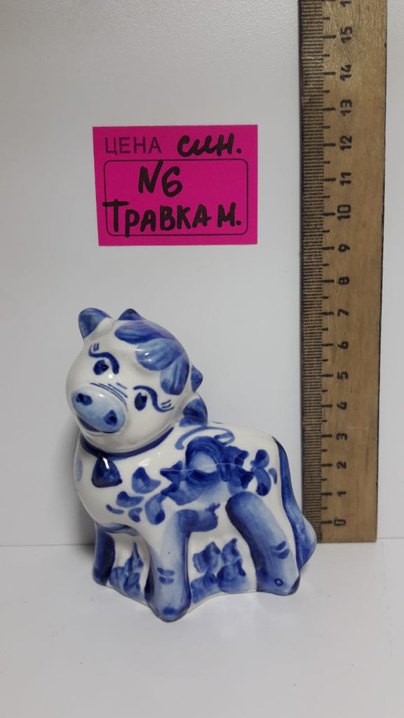 0006. Травка Мал.