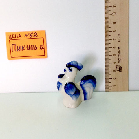 №62 Пикуль Б.