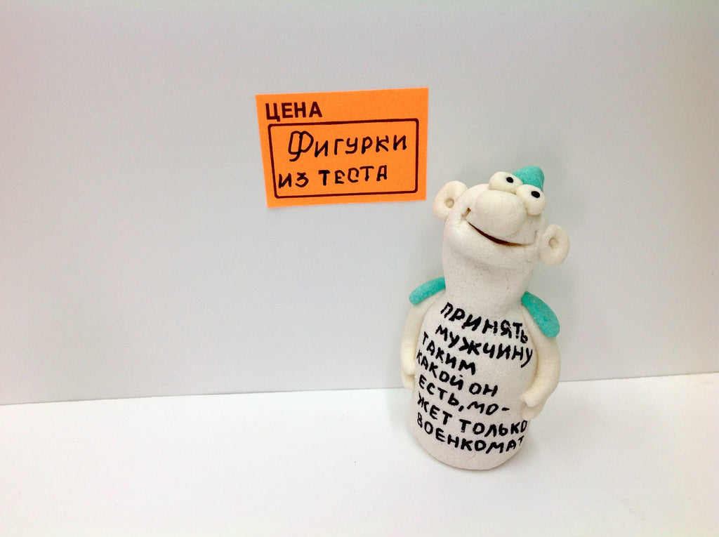 №1 Приколы из теста