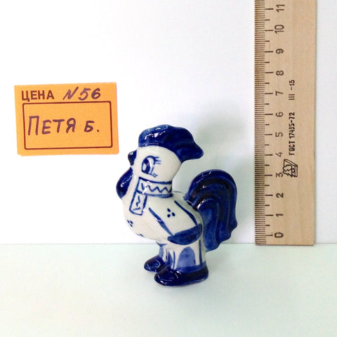 №56 Петя Б.
