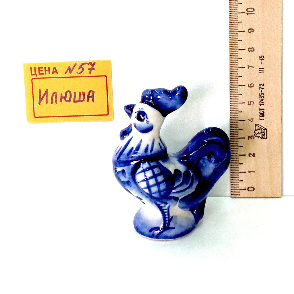 №57 Илюша