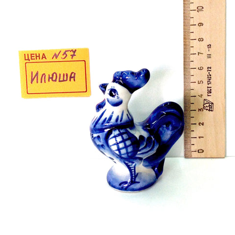 №57 Илюша