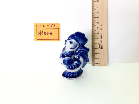 №59 Жора