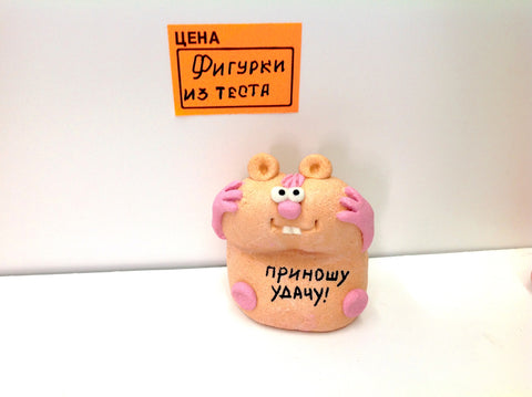 №18 Приколы из теста