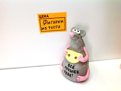 №17 Приколы из теста