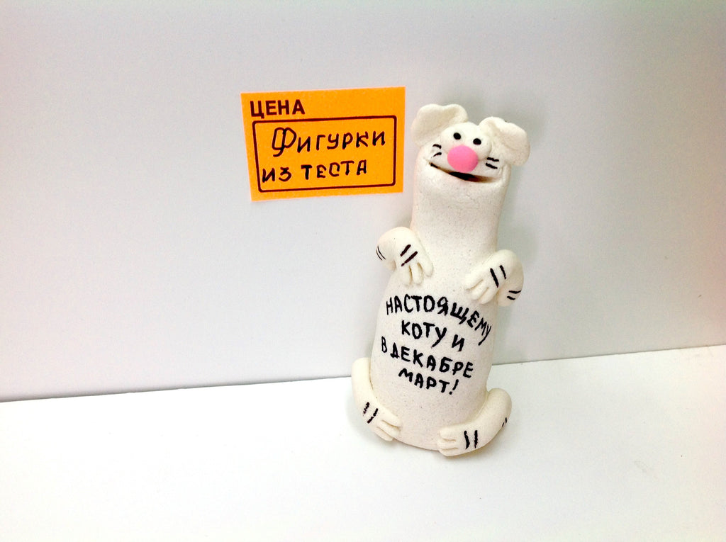 №16 Приколы из теста