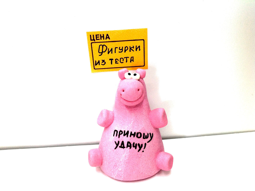 №22 Фигурка из теста