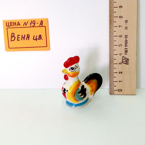 №19А Веня Цв.