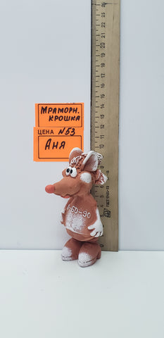 0053. Аня