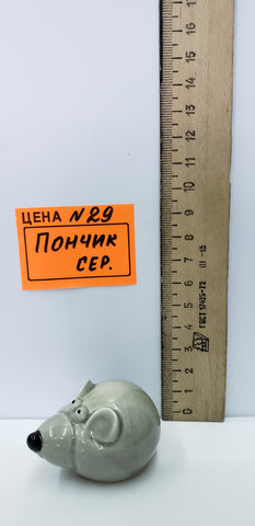 0029. Пончик