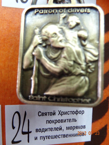 Двусторонний Амулет