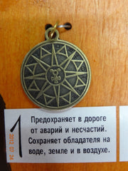 !Односторонние Амулеты